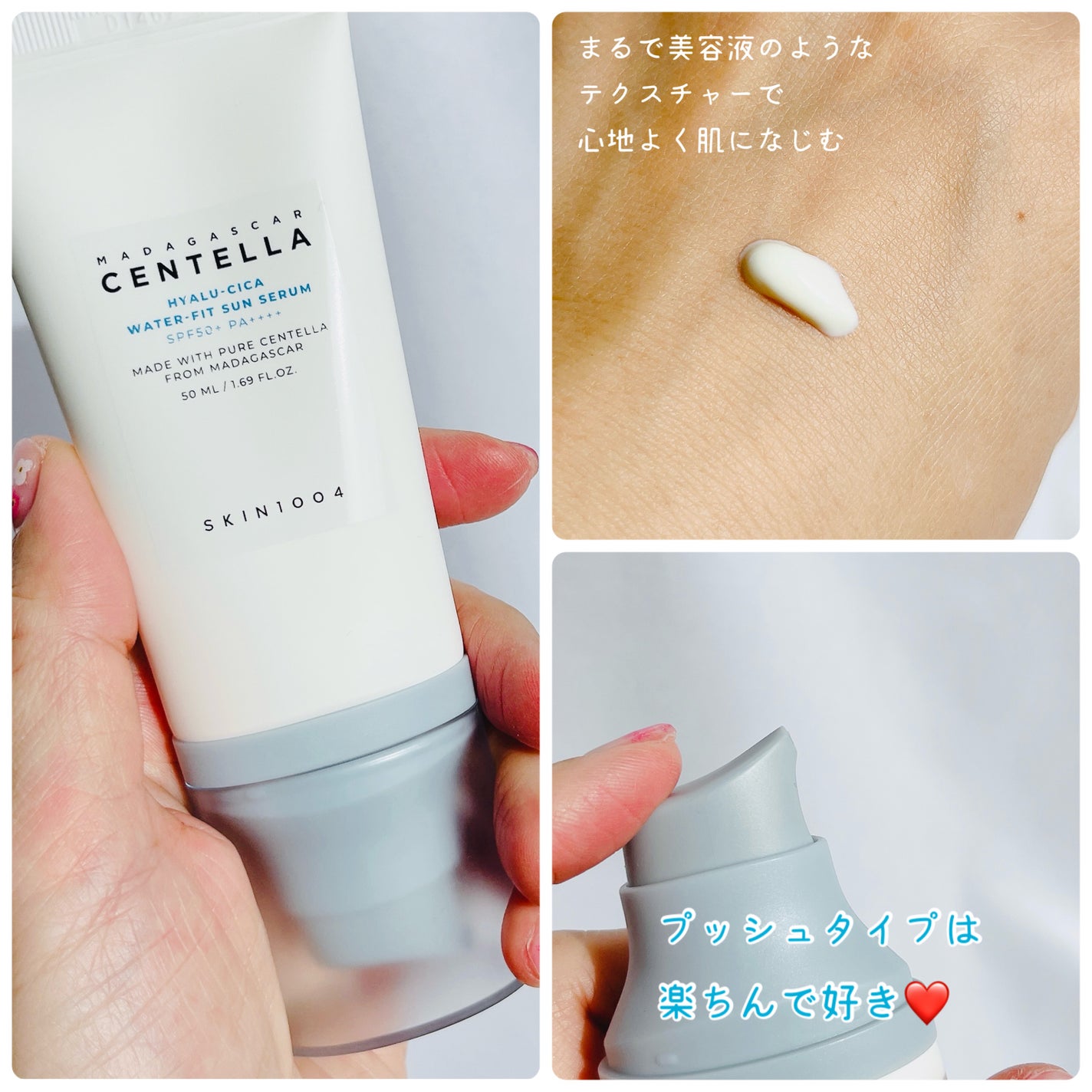 ヒアルーシカ ウォーターフィット サンセラム/SKIN1004/日焼け止めローションを使ったクチコミ(3枚目)