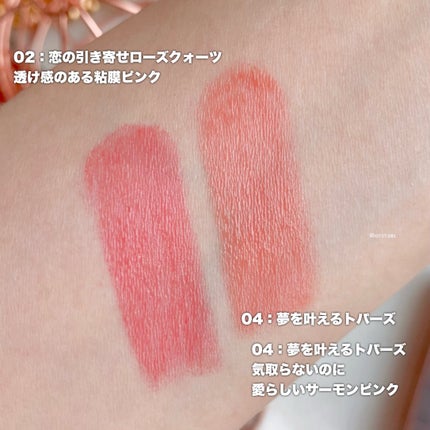 デイジードール リップ スティーラー /DAISY DOLL by MARY QUANT/口紅を使ったクチコミ(4枚目)