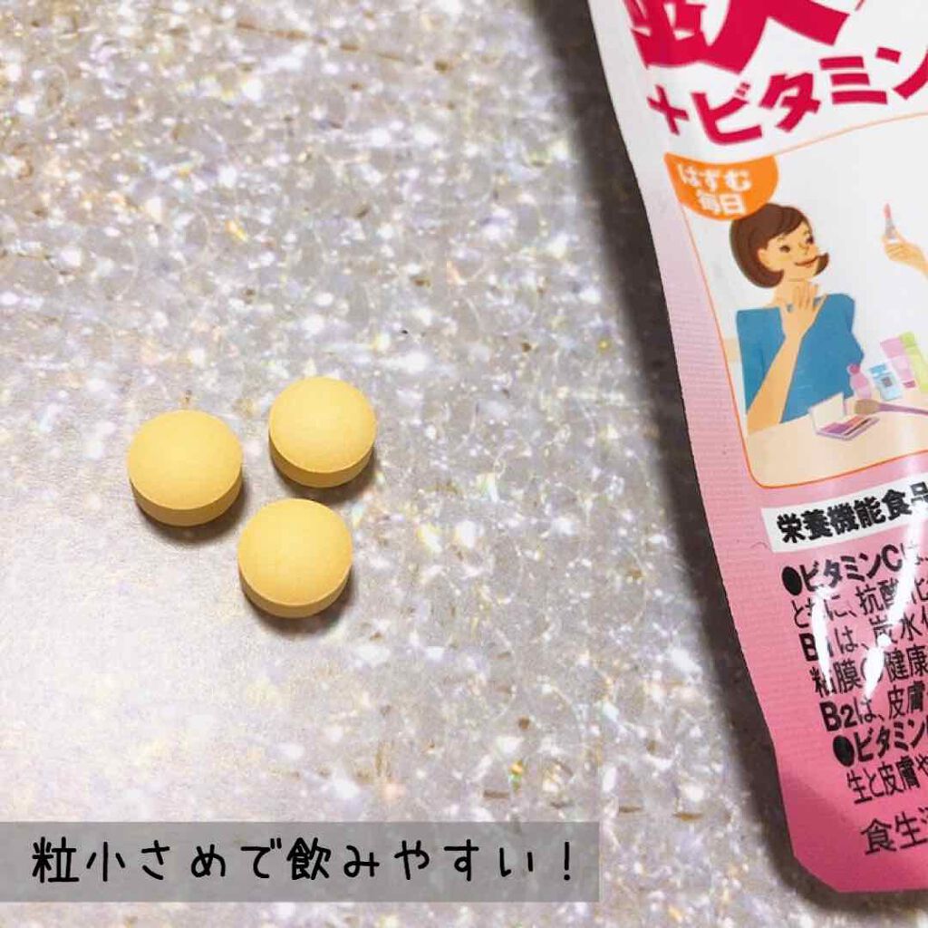 Dear-Natura Style 鉄×コラーゲン/Dear-Natura (ディアナチュラ)/美容サプリメントを使ったクチコミ(2枚目)