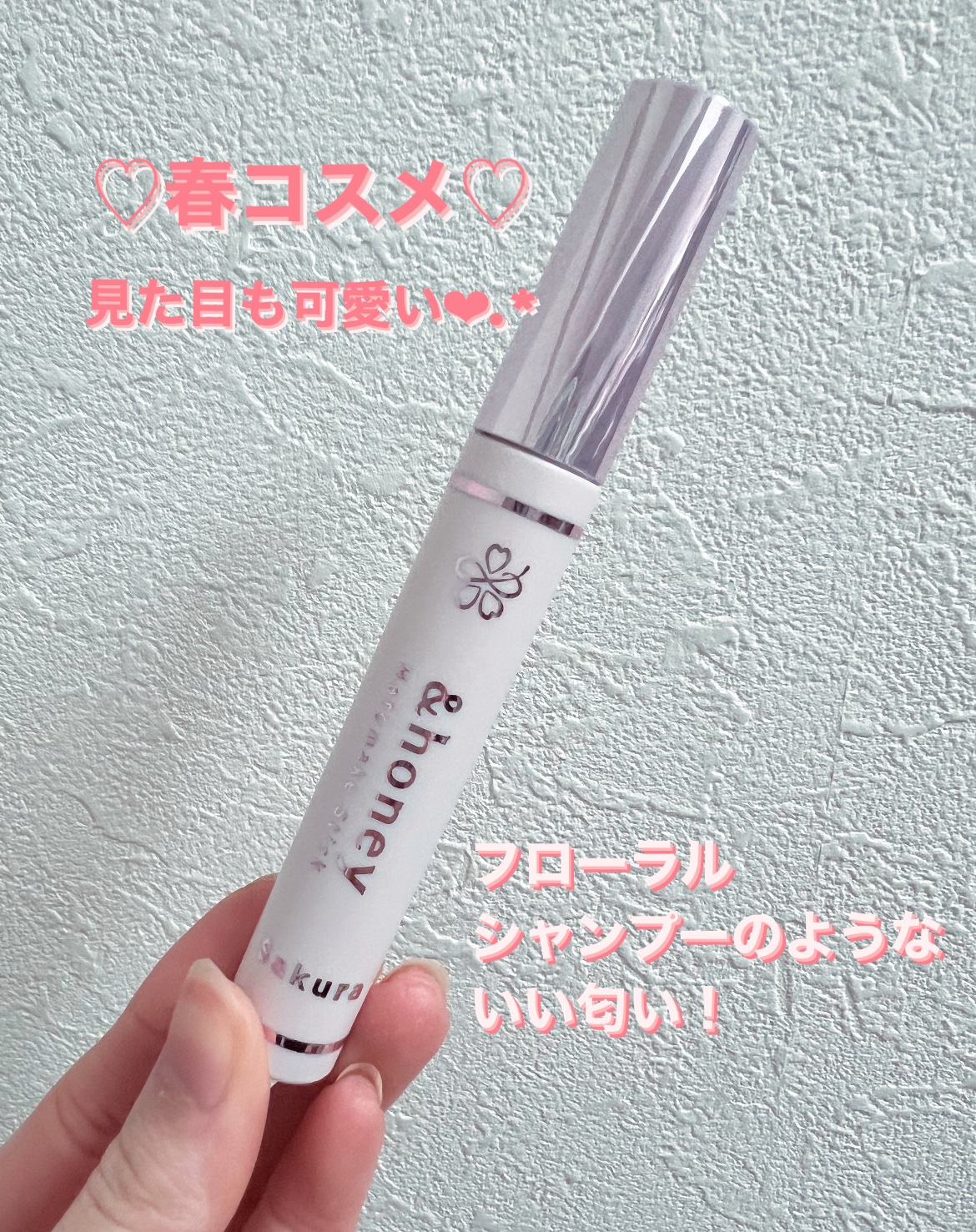 サクラ マトメイクスティック4.0/&honey/ヘアジェルを使ったクチコミ（2枚目）