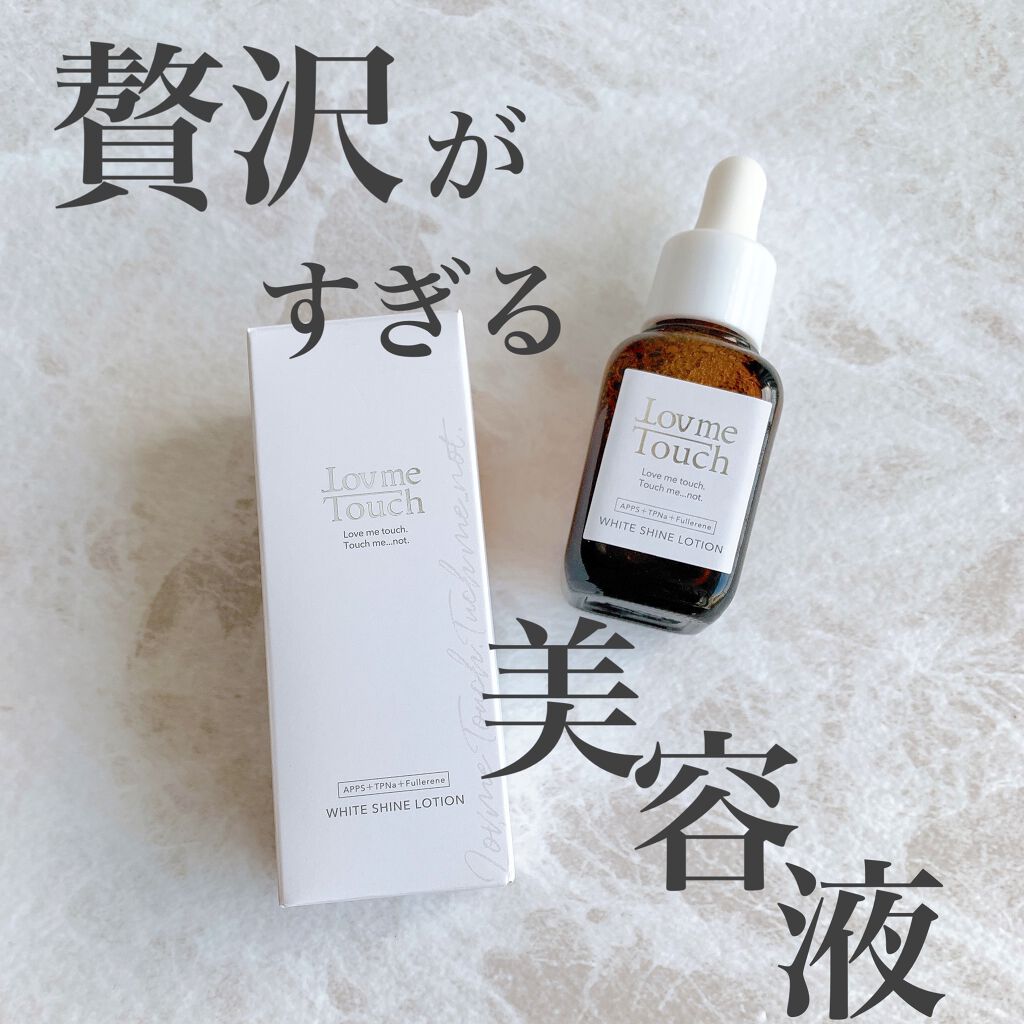 mihi on LIPS 「だいっっすきなこの美容液🧡💫💫かなり魅力的な成分が詰まってます..」(1枚目)