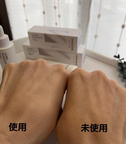 アルファ ラディアンス トーンアップクリーム/BANOBAGI/フェイスクリームを使ったクチコミ(3枚目)