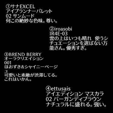 アイエディション(マスカラ)/ettusais/マスカラを使ったクチコミ（2枚目）