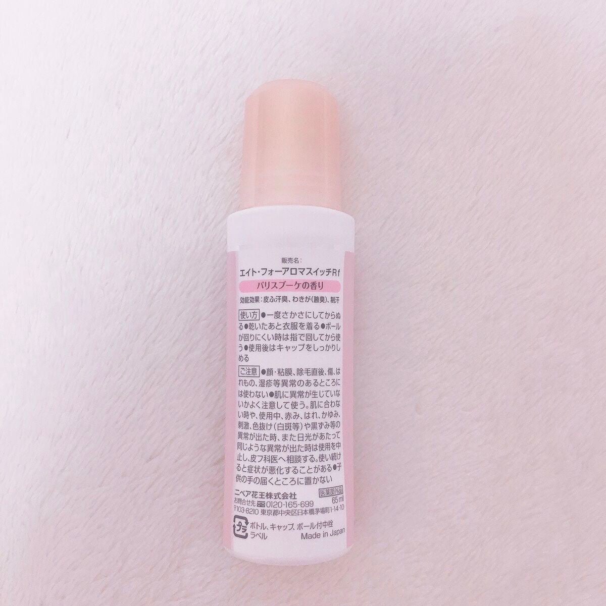 8x4 アロマスイッチ ロールオン パリスブーケの香り/8x4/デオドラント・制汗剤を使ったクチコミ(3枚目)