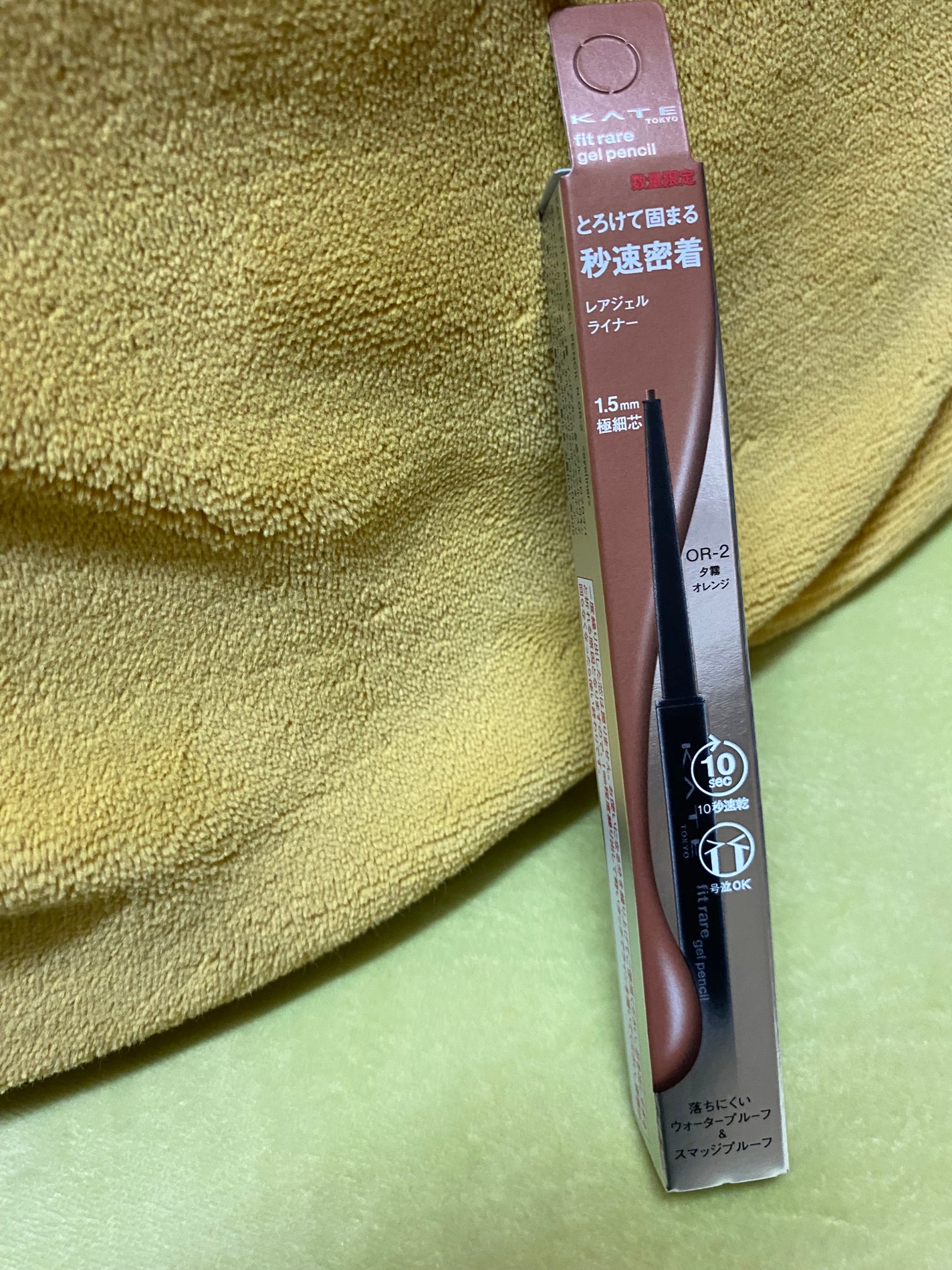 ケイト レアフィットジェルペンシルN/KATE/ジェルアイライナーを使ったクチコミ(2枚目)