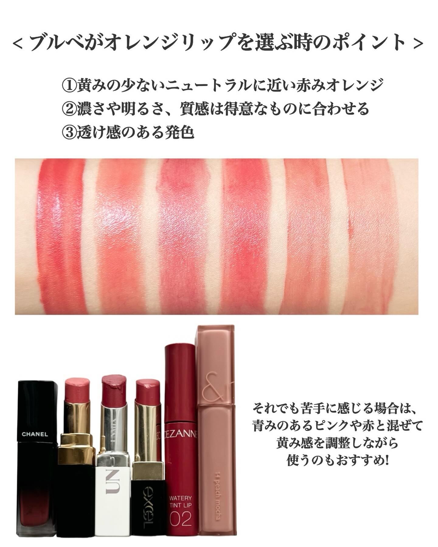 グレイズバームリップ/excel/口紅を使ったクチコミ（2枚目）