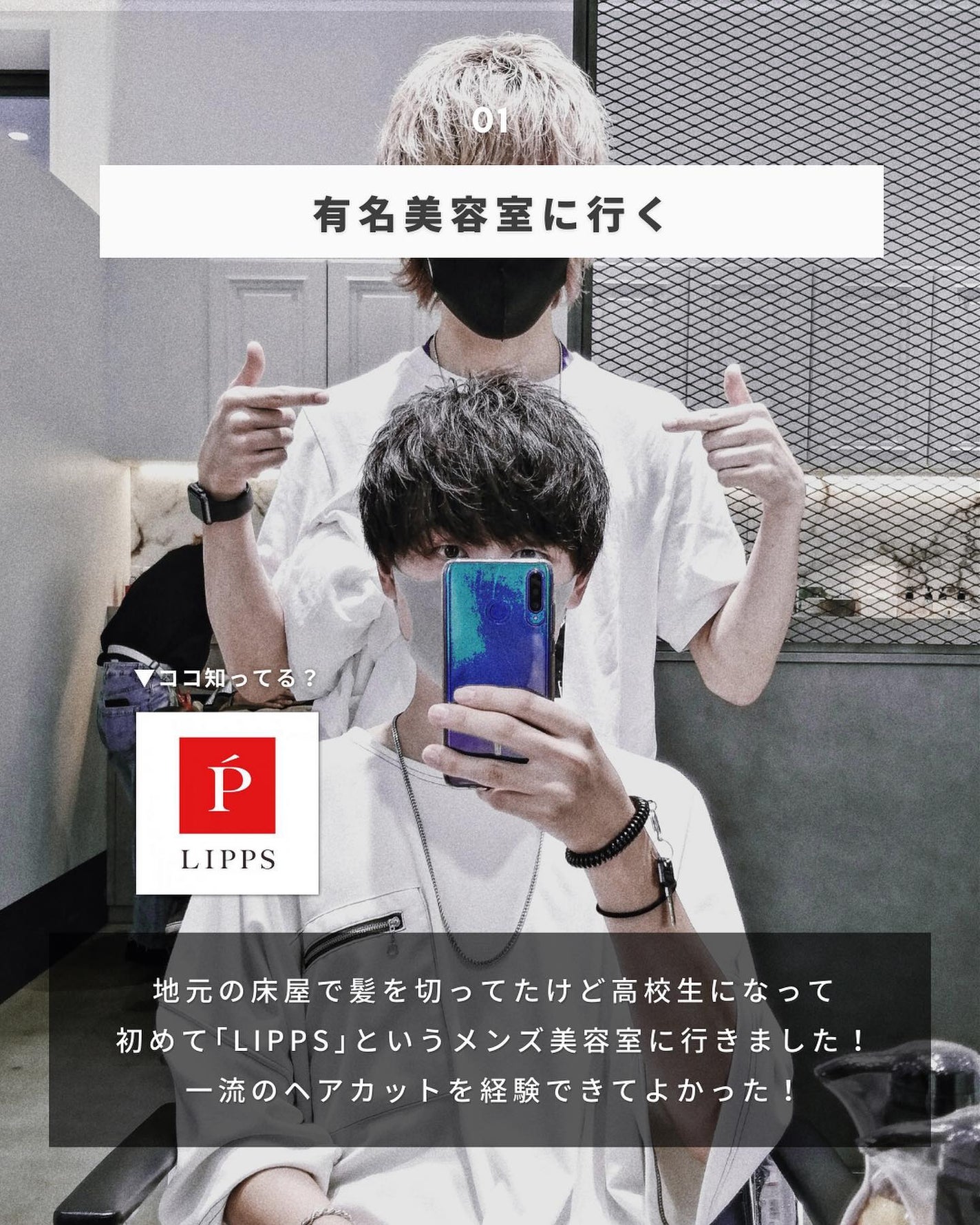 まえけん|ユニセックス美容 on LIPS 「@_mae.ken◁◀◁他の投稿はこちらからこんばんは!まえけ..」(2枚目)