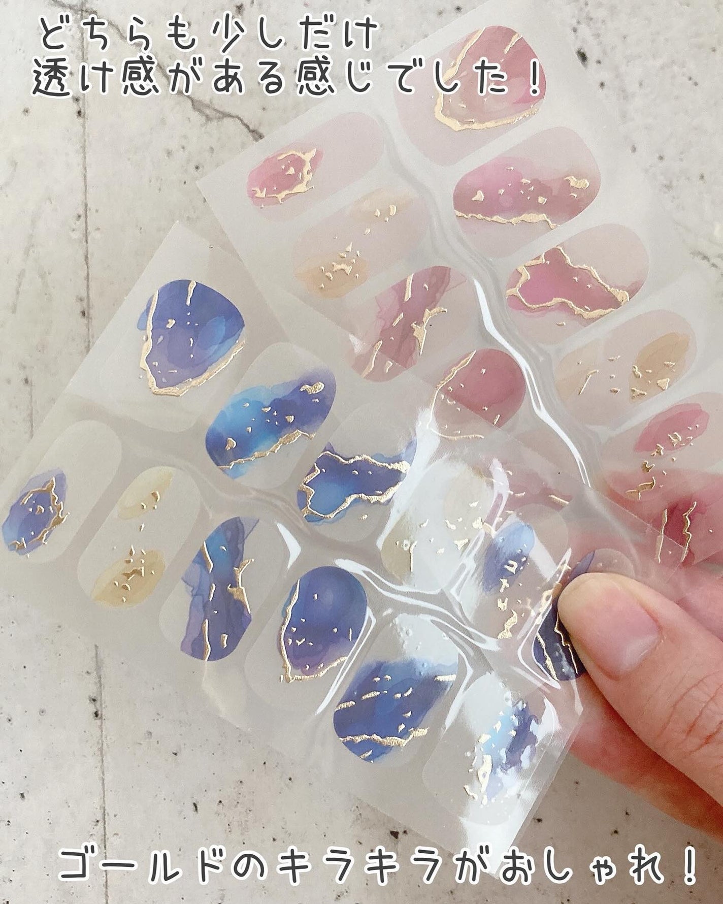 ジェル風ネイルシール/キャンドゥ/ネイルシールを使ったクチコミ(3枚目)