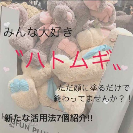 ハトムギ化粧水(ナチュリエ スキンコンディショナー R )/ナチュリエ/化粧水を使ったクチコミ(1枚目)