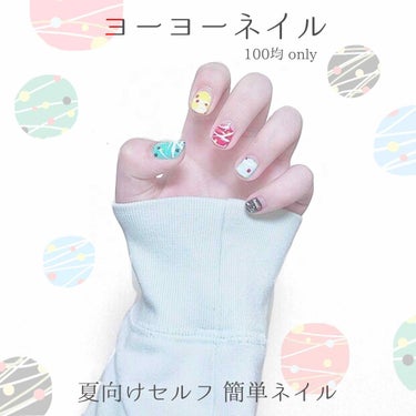 UR GLAM　COLOR NAIL SELECTION/U R GLAM/マニキュアを使ったクチコミ（1枚目）