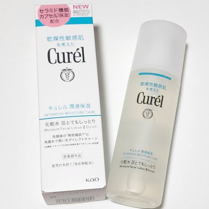 潤浸保湿 化粧水 III とてもしっとり/キュレル/化粧水を使ったクチコミ(5枚目)