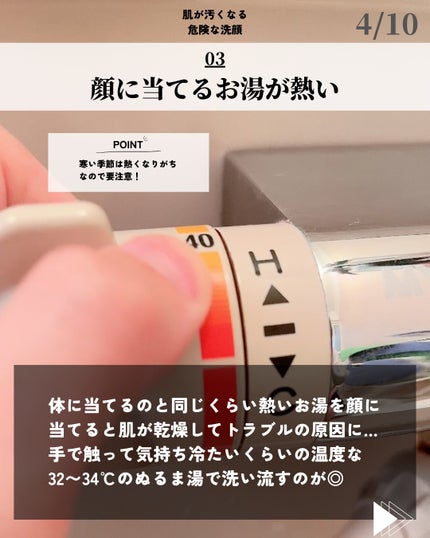 ほづ|メンズ美容で清潔感を上げる on LIPS 「@mens_biyou_hozu ←1.5倍カッコ良くなるメン..」(4枚目)
