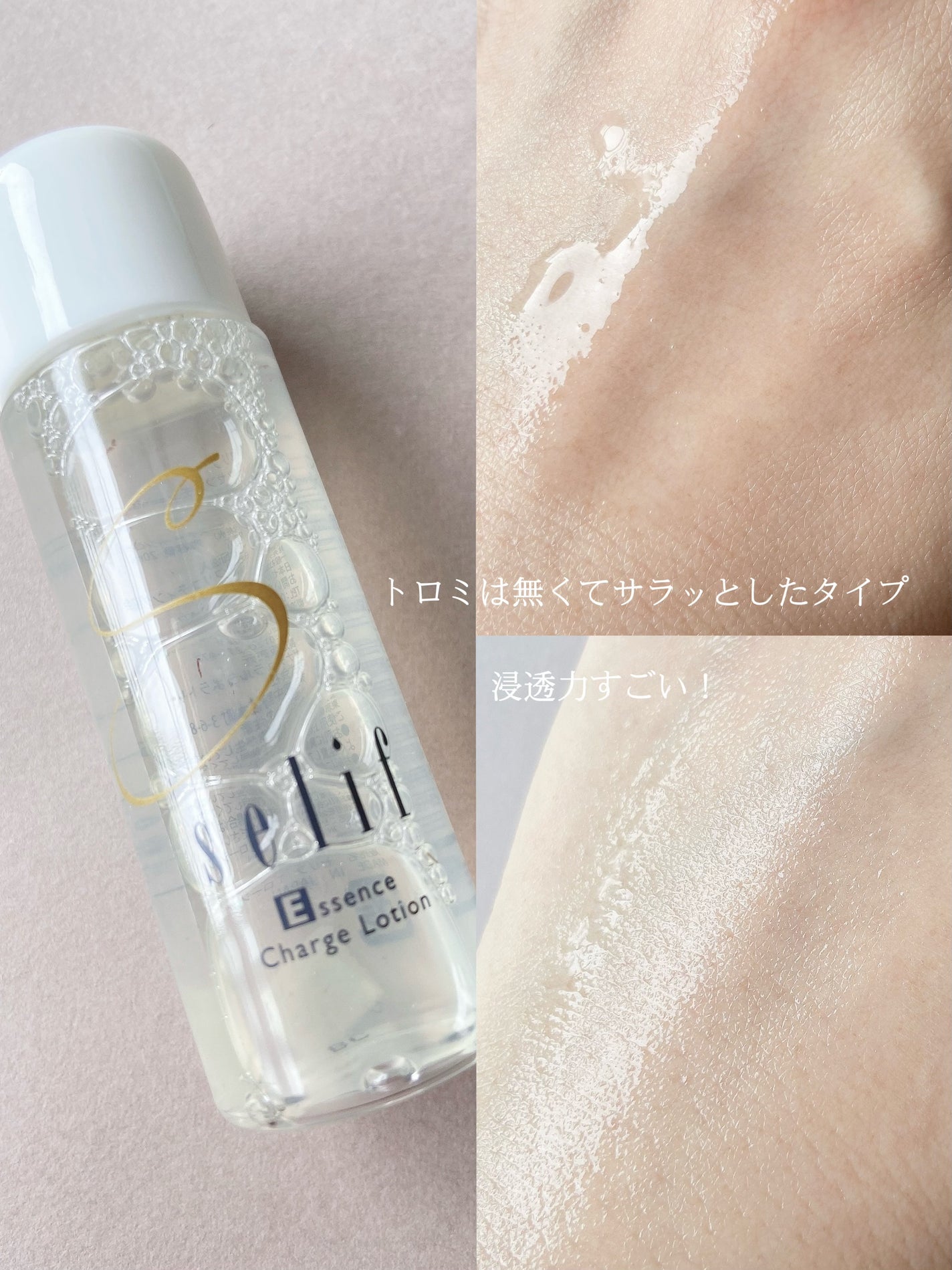 トライアルセット/セリフ/スキンケアキットを使ったクチコミ(3枚目)