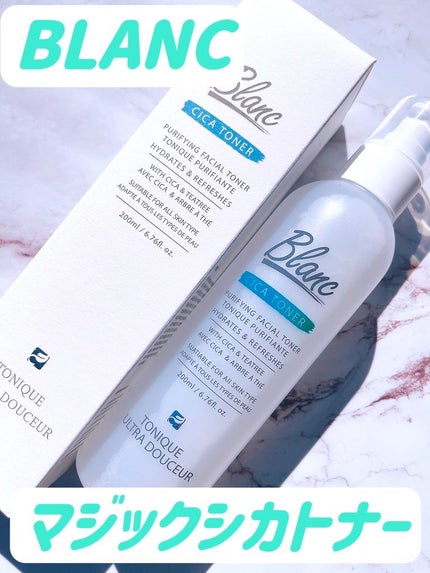 マジックシカトナー/ブラン/化粧水を使ったクチコミ(1枚目)