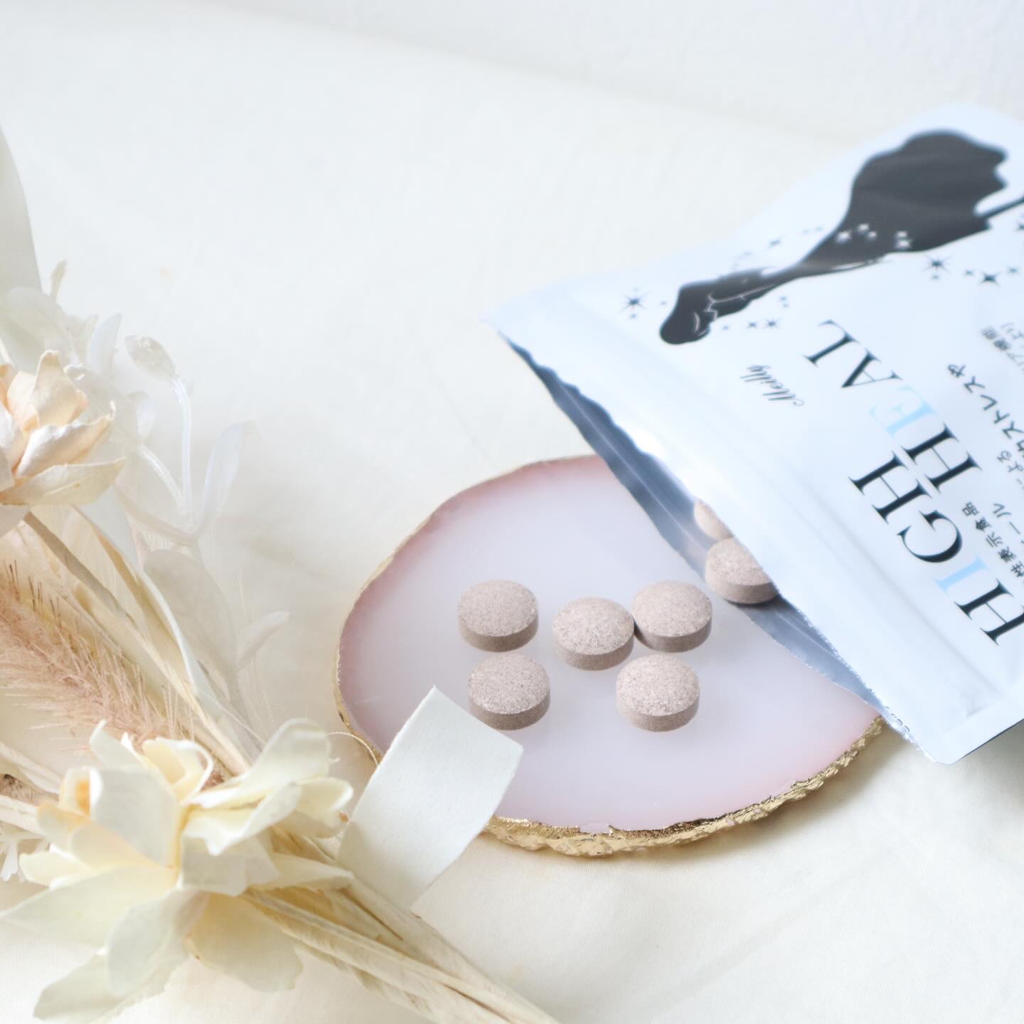 HIGH HEAL/Meilly/美容サプリメントを使ったクチコミ（2枚目）