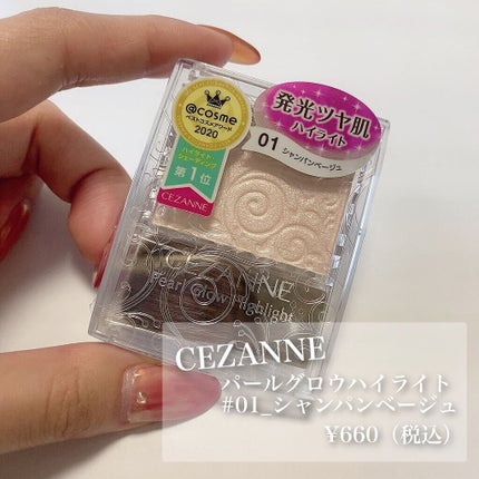 ããŒã«ã°ããŠãã€ã©ã€ã/CEZANNE/ããŠããŒãã€ã©ã€ãã䜿ã£ãã¯ãã³ãïŒ2æç®ïŒ