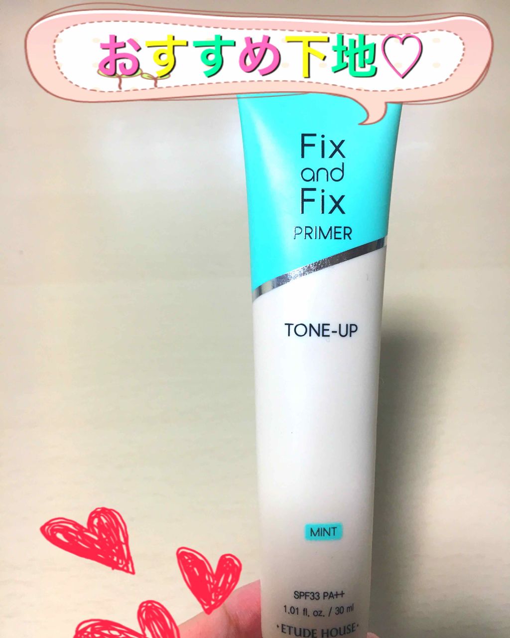フィックス&フィックス トーンアッププライマー/ETUDE/化粧下地を使ったクチコミ(1枚目)