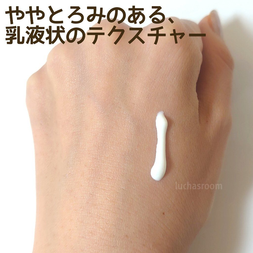 ビオレUV アクアリッチ ライトアップエッセンス/ビオレ/日焼け止めクリームを使ったクチコミ（3枚目）