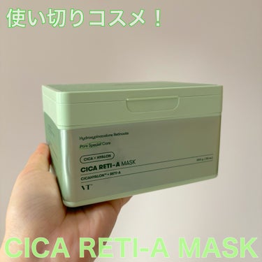 シカレチA マスク/VT/シートマスク・パックを使ったクチコミ（1枚目）