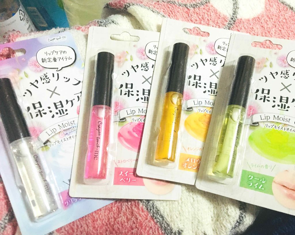 リップモイストオイル メロウオレンジ/crayontouch-me/リップオイルを使ったクチコミ（1枚目）