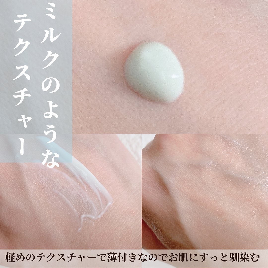 1番 青草水分コーティングUVクリーム/numbuzin/フェイスクリームを使ったクチコミ(5枚目)