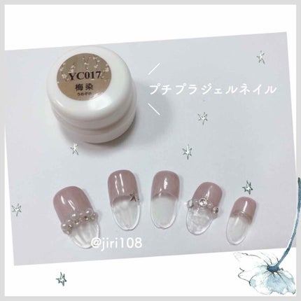 カラージェル/ネイル工房/ジェルネイルを使ったクチコミ(2枚目)