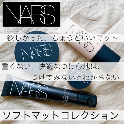 ソフトマットコンプリートコンシーラー 1277/NARS/クリームコンシーラーを使ったクチコミ(2枚目)