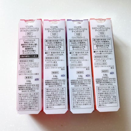 ラスティングフィニッシュ ティントリップ/リンメル ロンドン/リップティントを使ったクチコミ(5枚目)