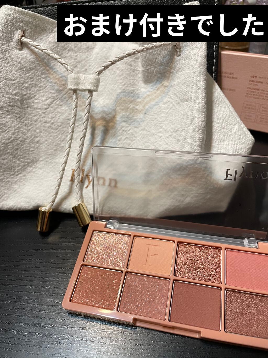 ラッスルアイシャドウパレット/Flynn/アイシャドウパレットを使ったクチコミ(2枚目)