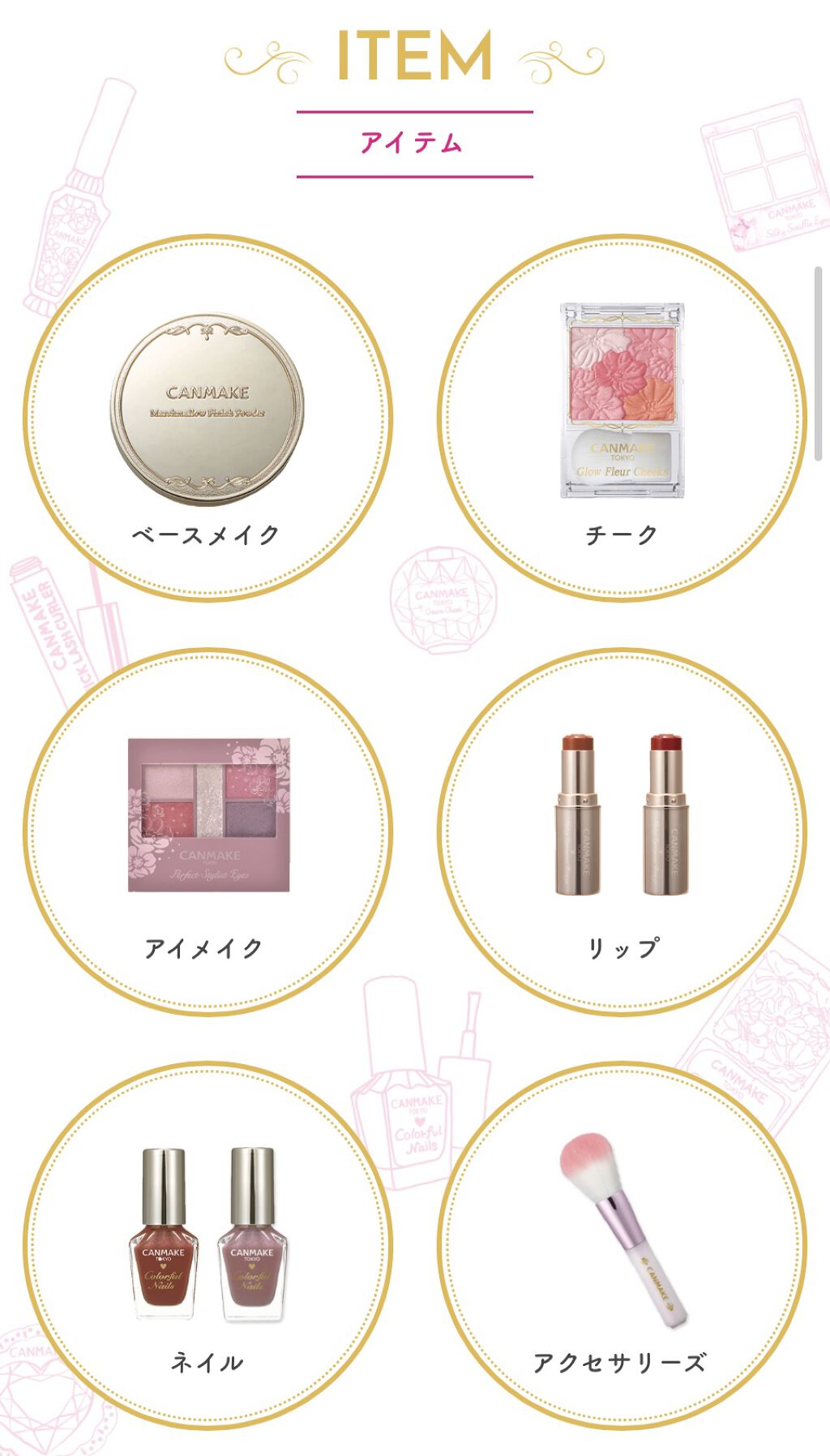 3wayスリムアイルージュライナー/キャンメイク/リキッドアイライナーを使ったクチコミ（2枚目）