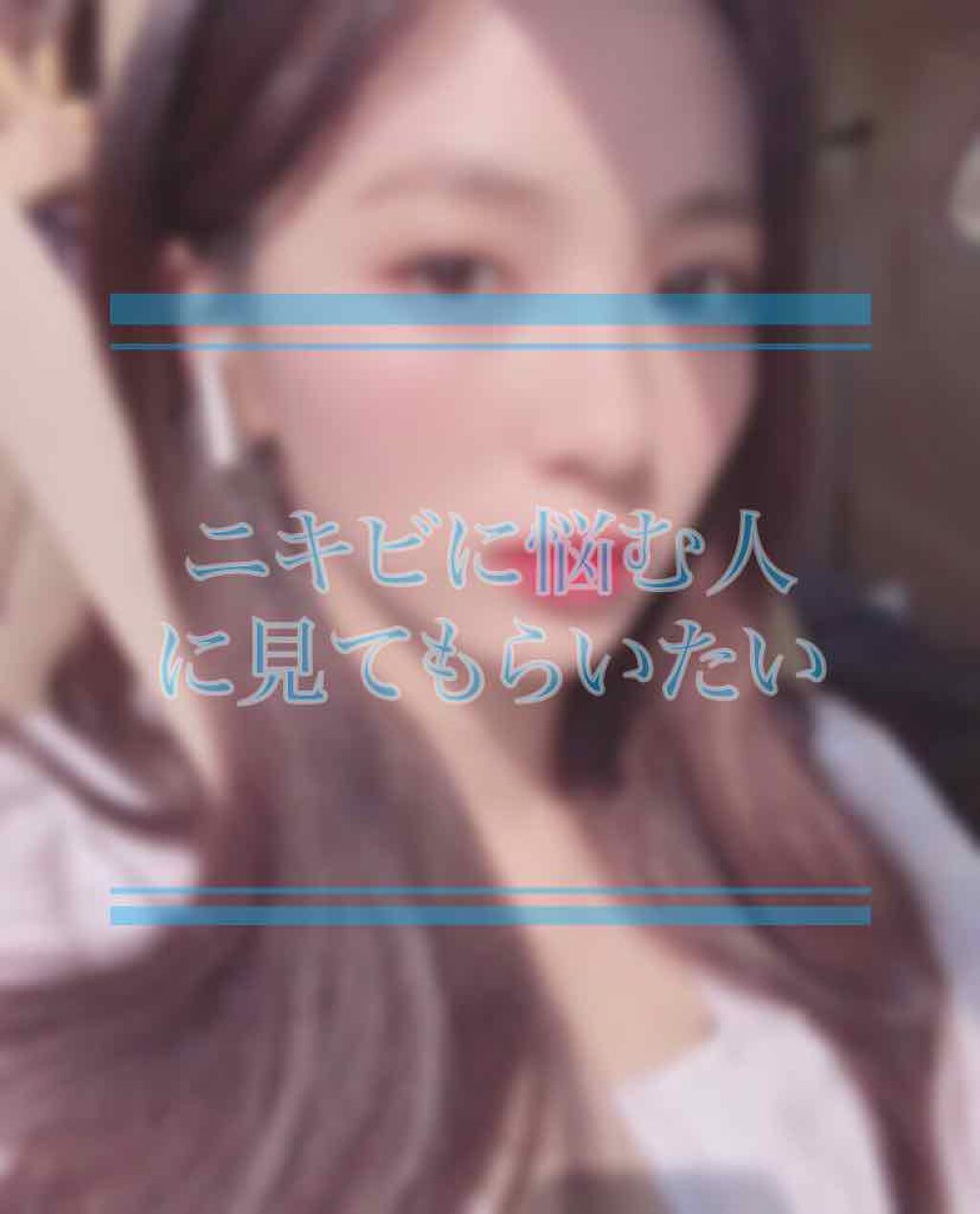 セビウム エイチツーオー D/ビオデルマ/クレンジングウォーターを使ったクチコミ（1枚目）