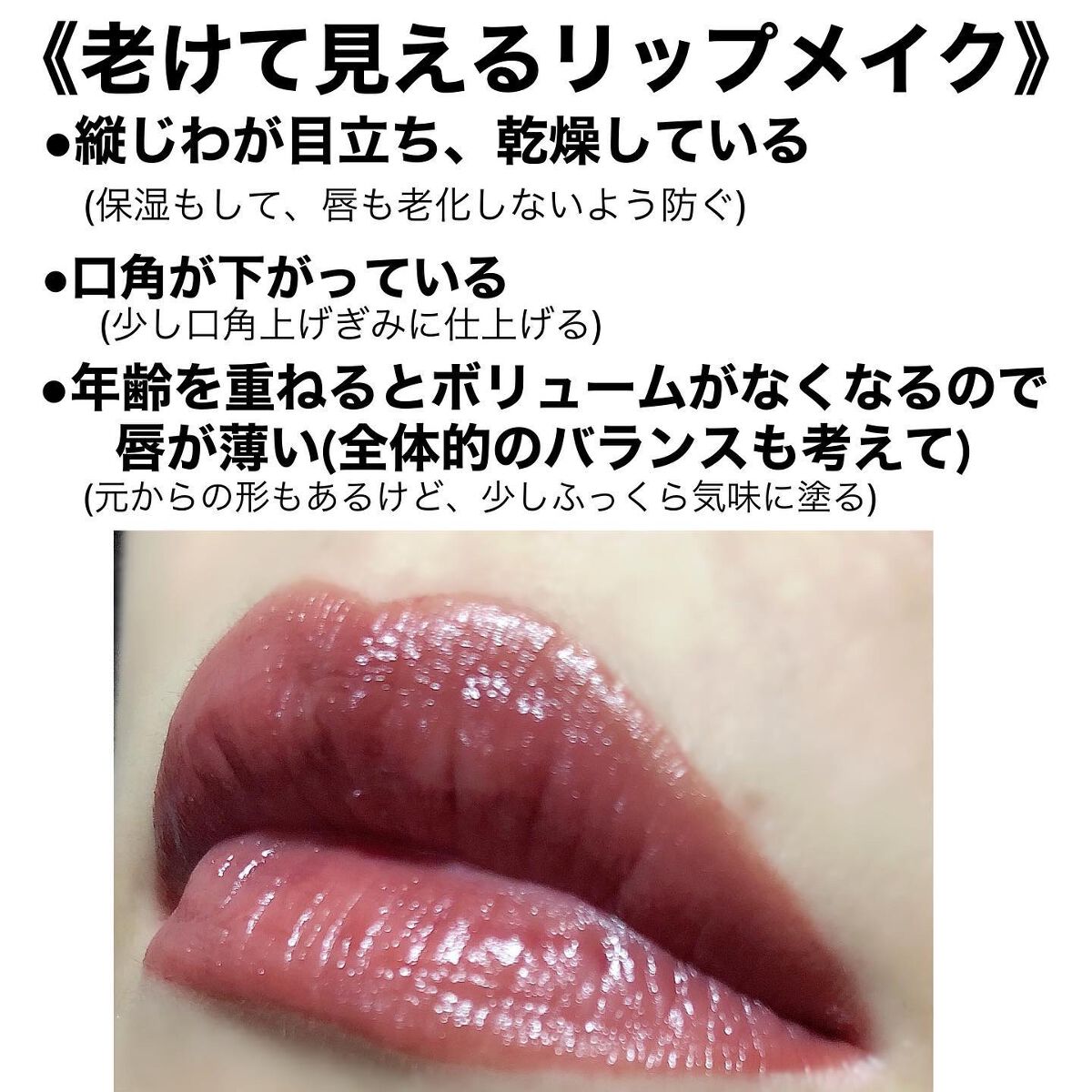 ジューシーリップティント/キャンメイク/口紅を使ったクチコミ（3枚目）