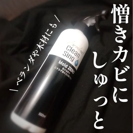 を使ったクチコミ(1枚目)