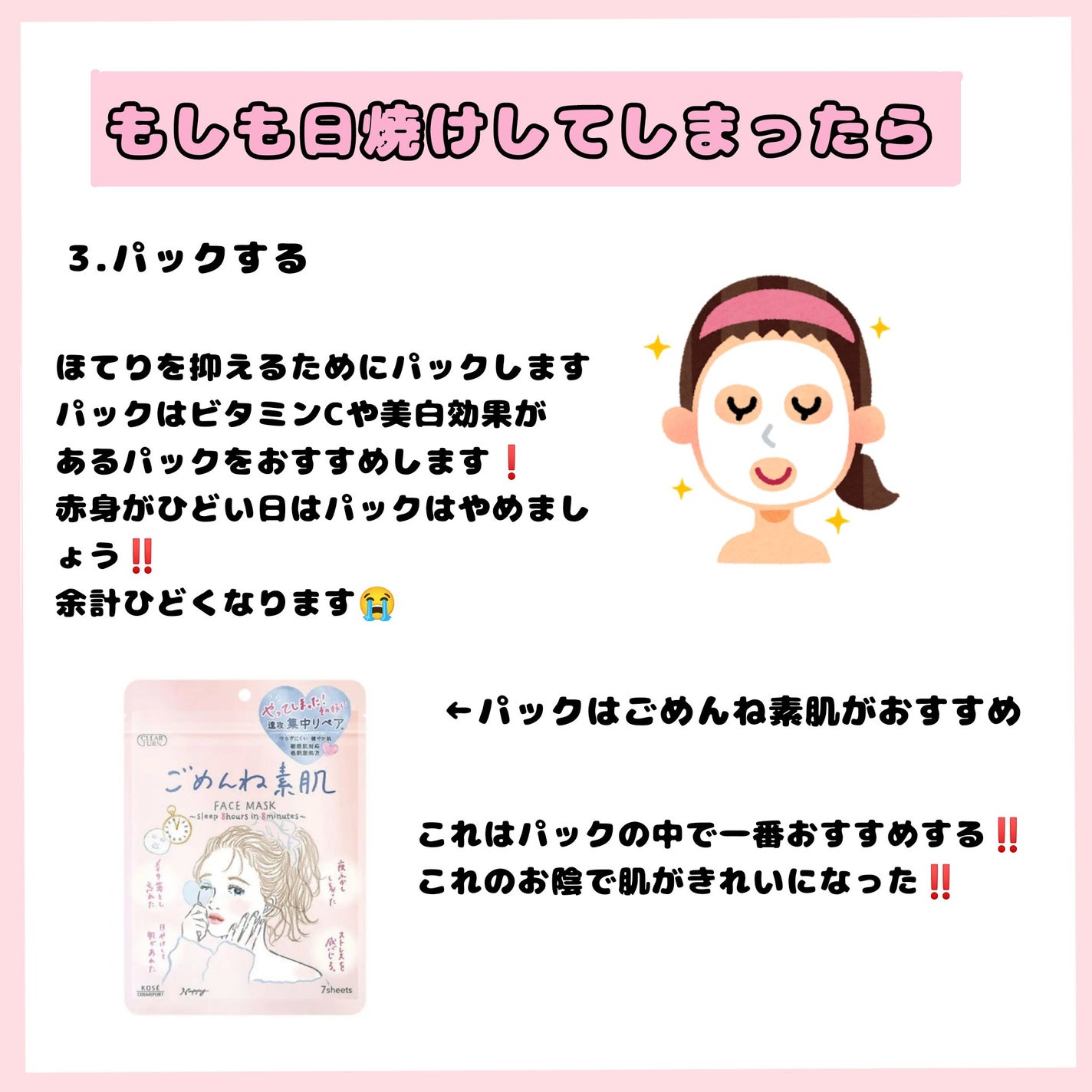 ウォーターリップ ほんのり色つき/メンソレータム/リップクリームを使ったクチコミ(7枚目)