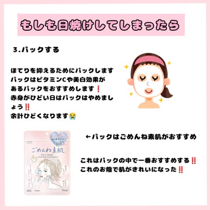 ウォーターリップ ほんのり色つき/メンソレータム/リップクリームを使ったクチコミ(7枚目)