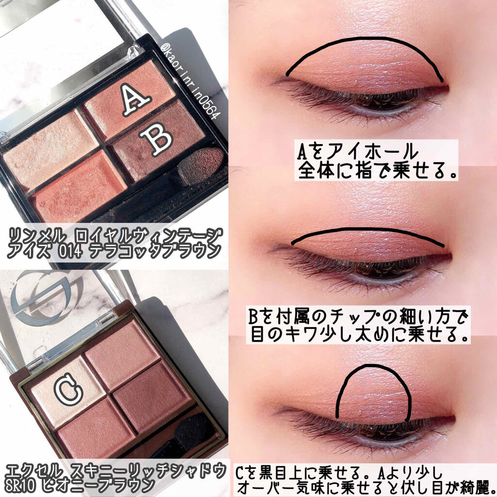 ムードインハンサーシアー/hince/口紅を使ったクチコミ（2枚目）