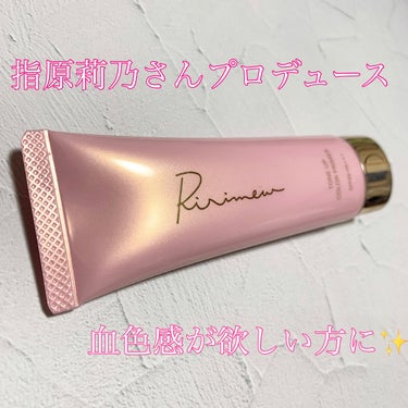 
＊Ririmew
〇トーンアップカラープライマー
パールピンク SPF29 PA+++


プレゼントでいただきました🎁
ずっと気になっていたので嬉しいです。
ありがとうございます！

こちらは指原莉