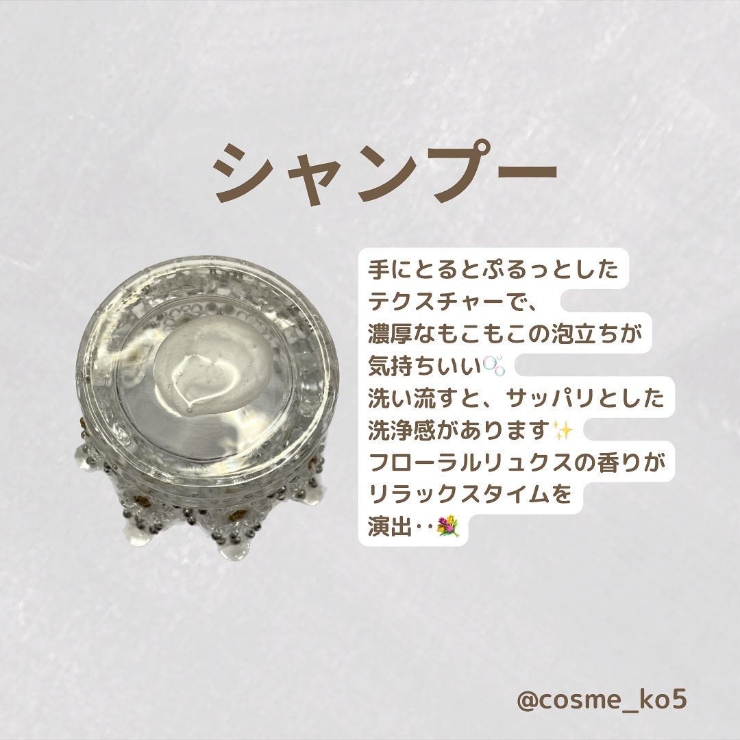 ザビューティ リペアシャンプー・コンディショナー/エッセンシャル/市販シャンプーを使ったクチコミ(2枚目)