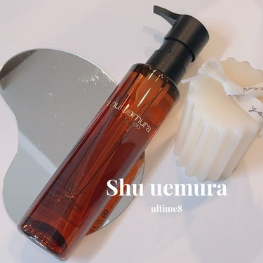 アルティム8∞ スブリム ビューティ クレンジング オイルｎ/shu uemura/オイルクレンジングを使ったクチコミ（1枚目）