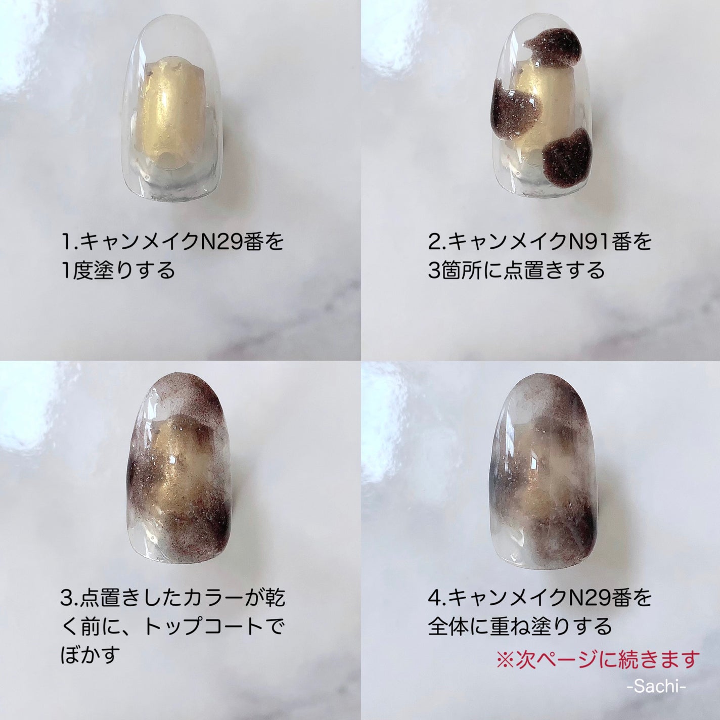 カラフルネイルズ/キャンメイク/マニキュアを使ったクチコミ(5枚目)