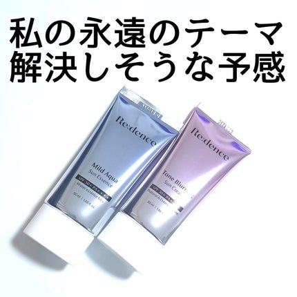 きつね on LIPS 「この日焼け止め知ってる?Re:dence(リデンス)@rede..」(9枚目)