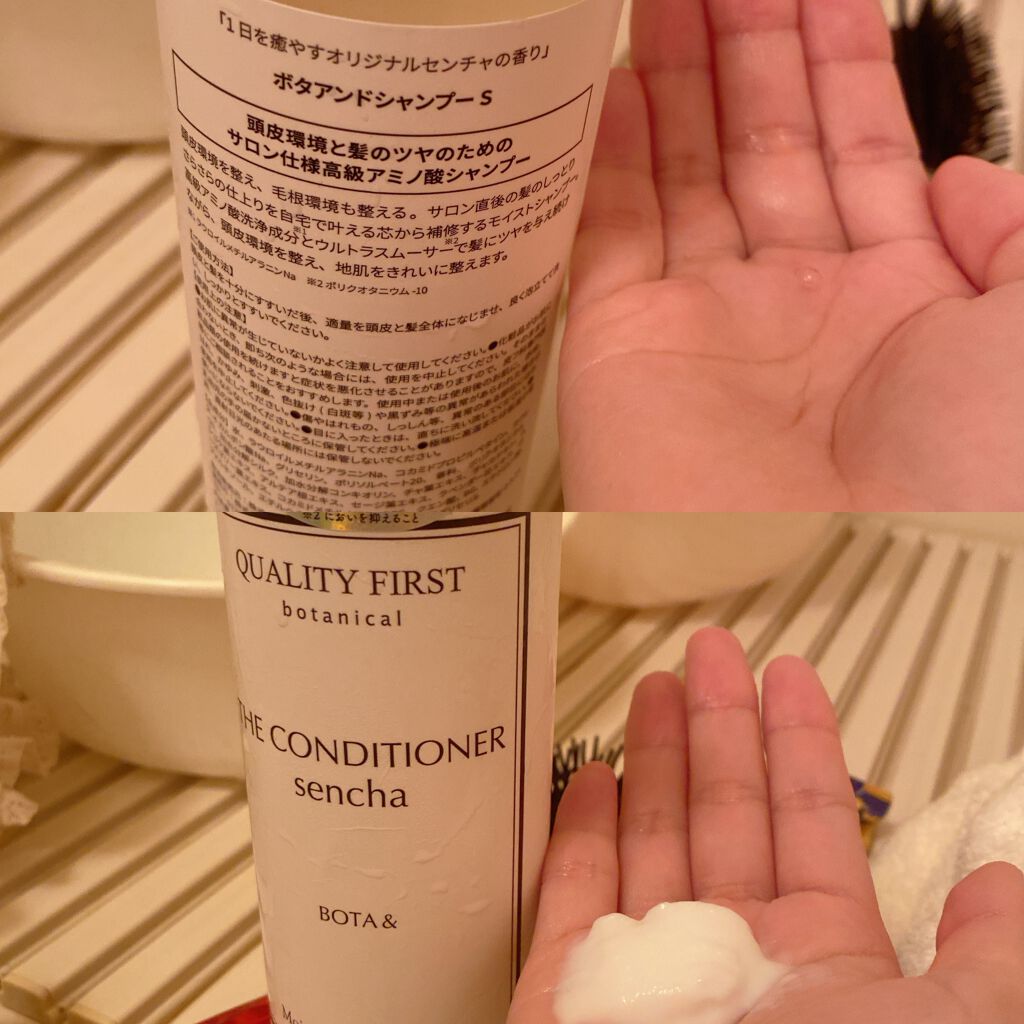 ボタアンド ザ シャンプー <sencha>/クオリティファースト/市販シャンプーを使ったクチコミ（3枚目）