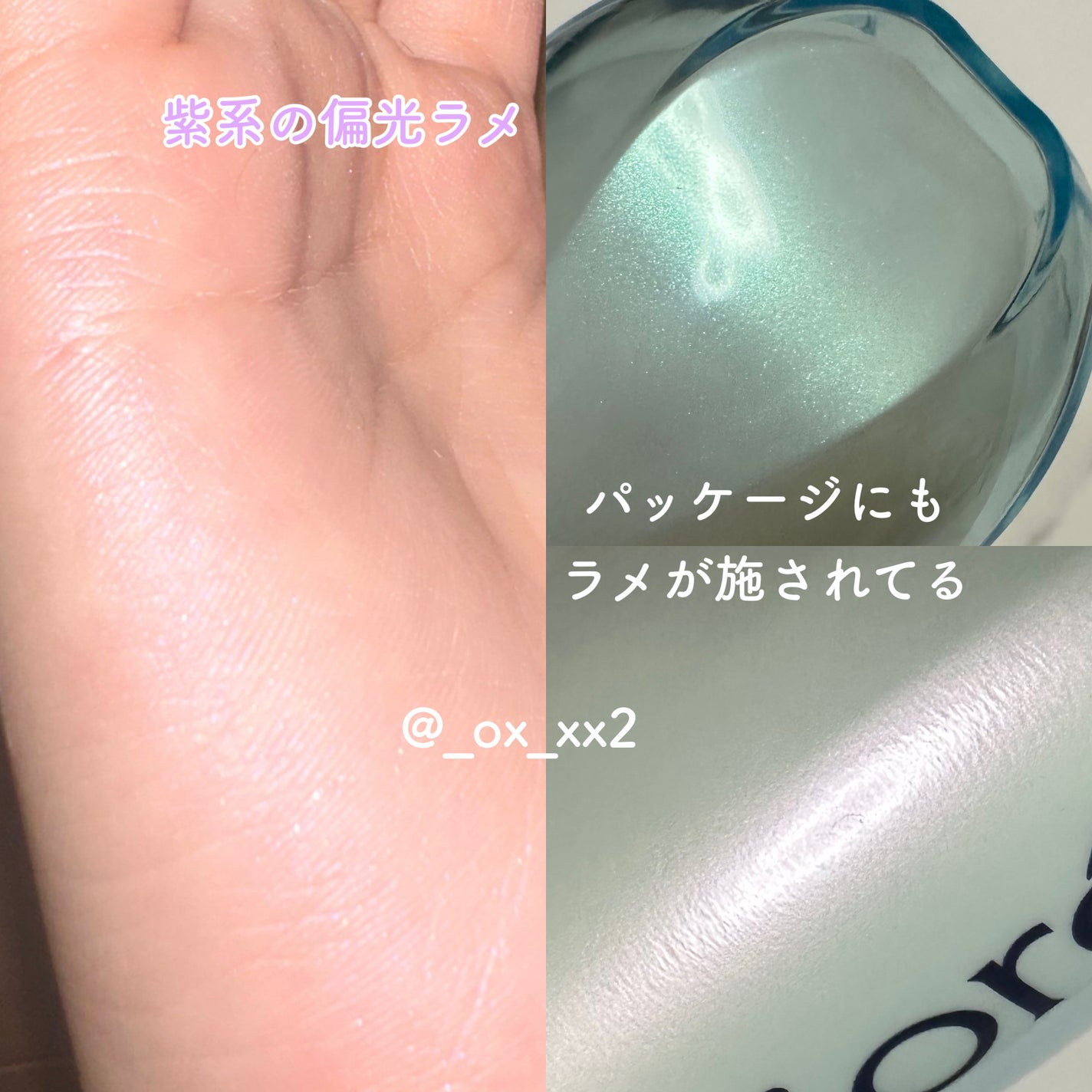 ビオレUV アクアリッチ アクアプロテクトローション(水層パック)/ビオレ/日焼け止めローションを使ったクチコミ(5枚目)