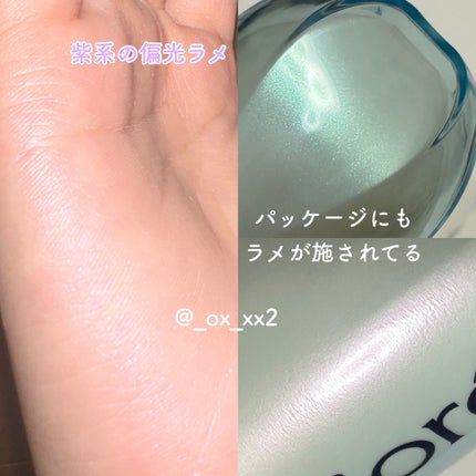 ビオレUV アクアリッチ アクアプロテクトローション(水層パック)/ビオレ/日焼け止めローションを使ったクチコミ(5枚目)