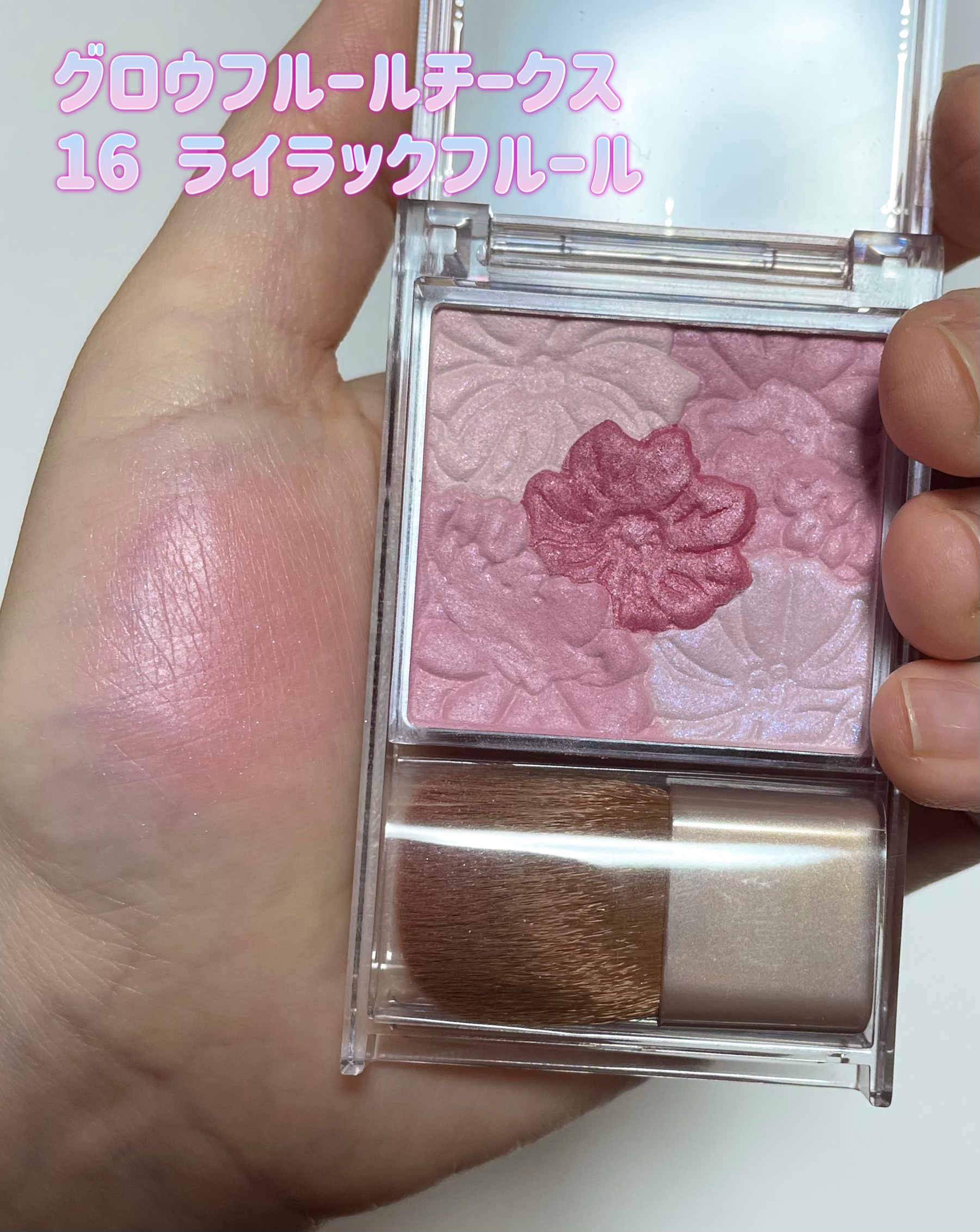 グロウフルールチークス/キャンメイク/パウダーチークを使ったクチコミ（2枚目）