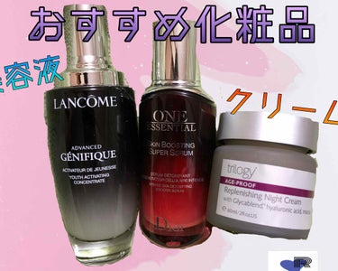 ワン エッセンシャル セラム 50ml/Dior/美容液を使ったクチコミ（1枚目）