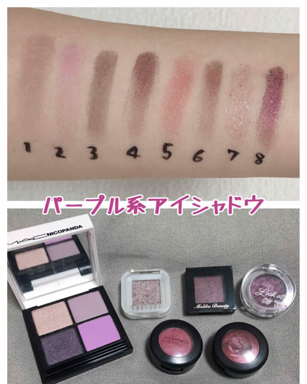 スモール アイシャドウ/M・A・C/単色アイシャドウを使ったクチコミ（1枚目）