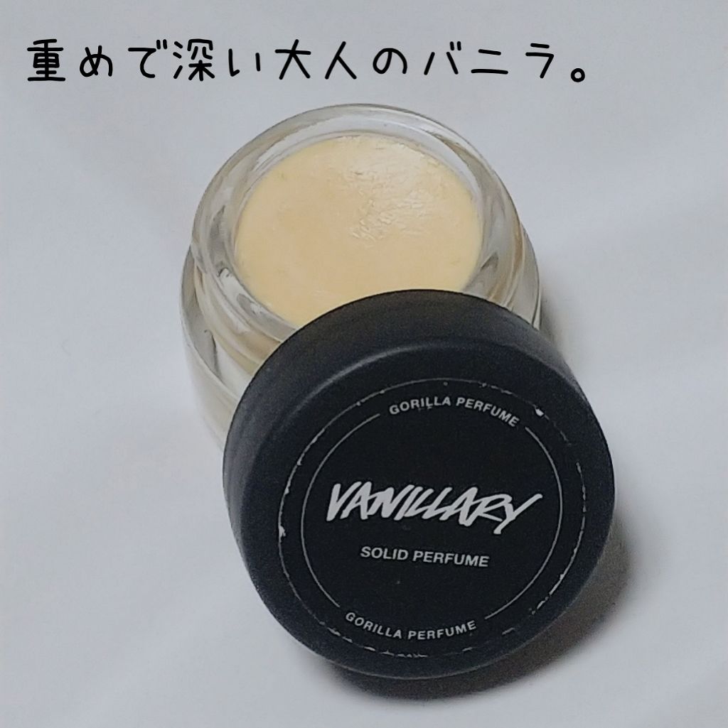 バニラリー ソリッドパフューム/ラッシュ/練り香水を使ったクチコミ(1枚目)
