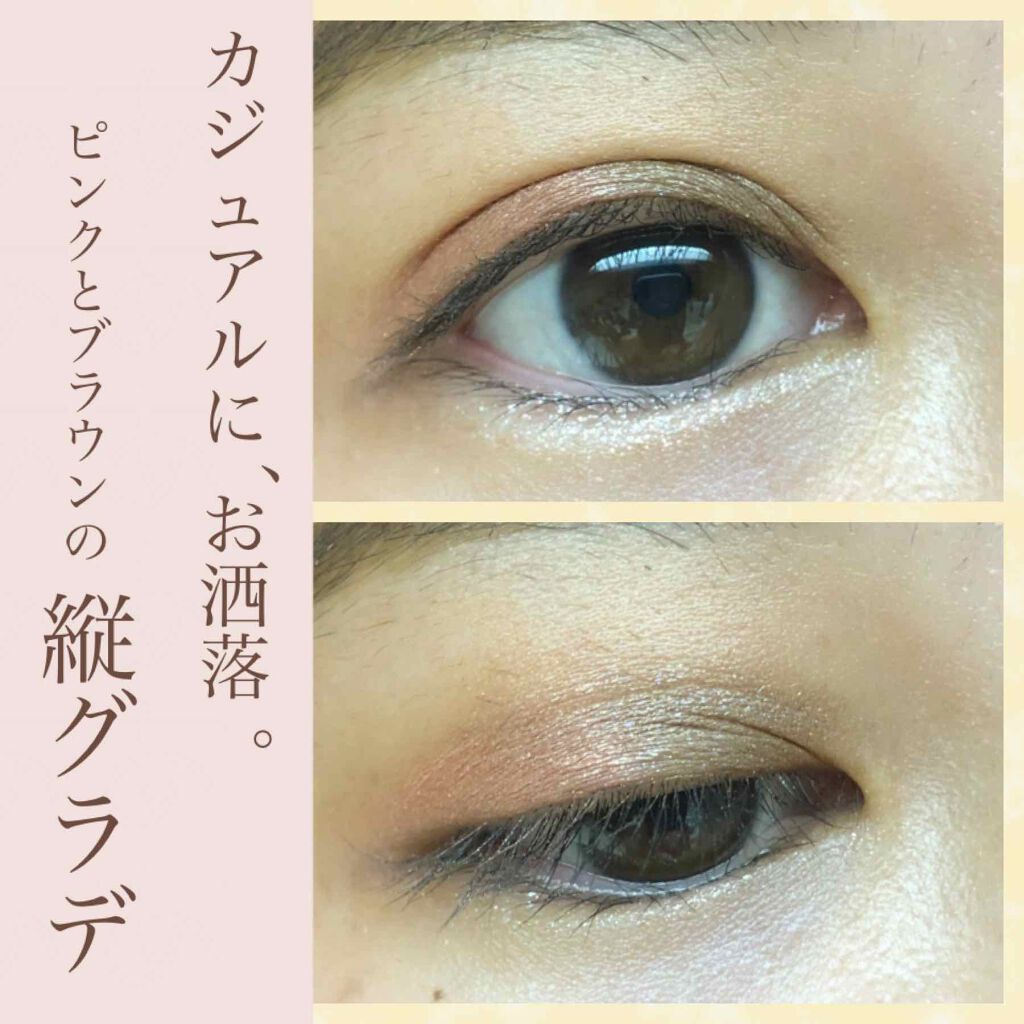 ヴィセ アヴァン シングルアイカラー/Visée/単色アイシャドウを使ったクチコミ(1枚目)