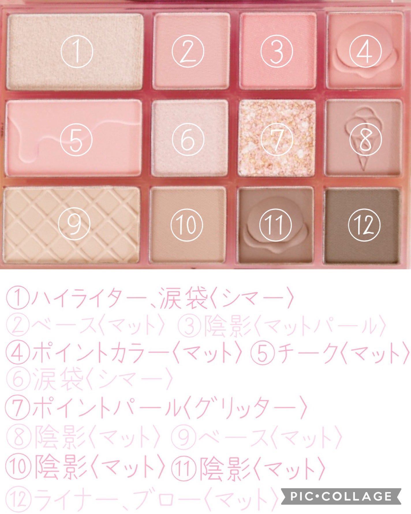 シェード アンド シャドウ パレット/CLIO/アイシャドウパレットを使ったクチコミ(2枚目)